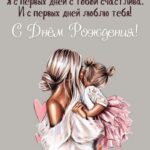 Девушка с девочкой на руках