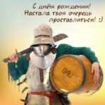 Рыцарь с бочонком пива