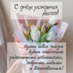 Букет тюльпанов
