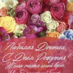 Букет с разноцветными цветами