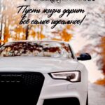 Белый автомобиль на осеннем пейзаже