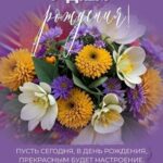 Букет нежных цветов