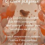 Красивая девушка