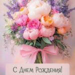 Букет нежных цветов