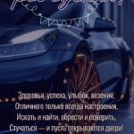 Спортивная машина