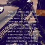 Мотоцикл
