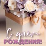 Коробочка с нежными цветами