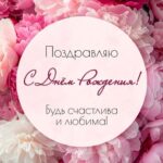 Нежные цветы